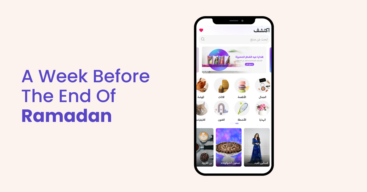 a week before end of ramadan mazeed