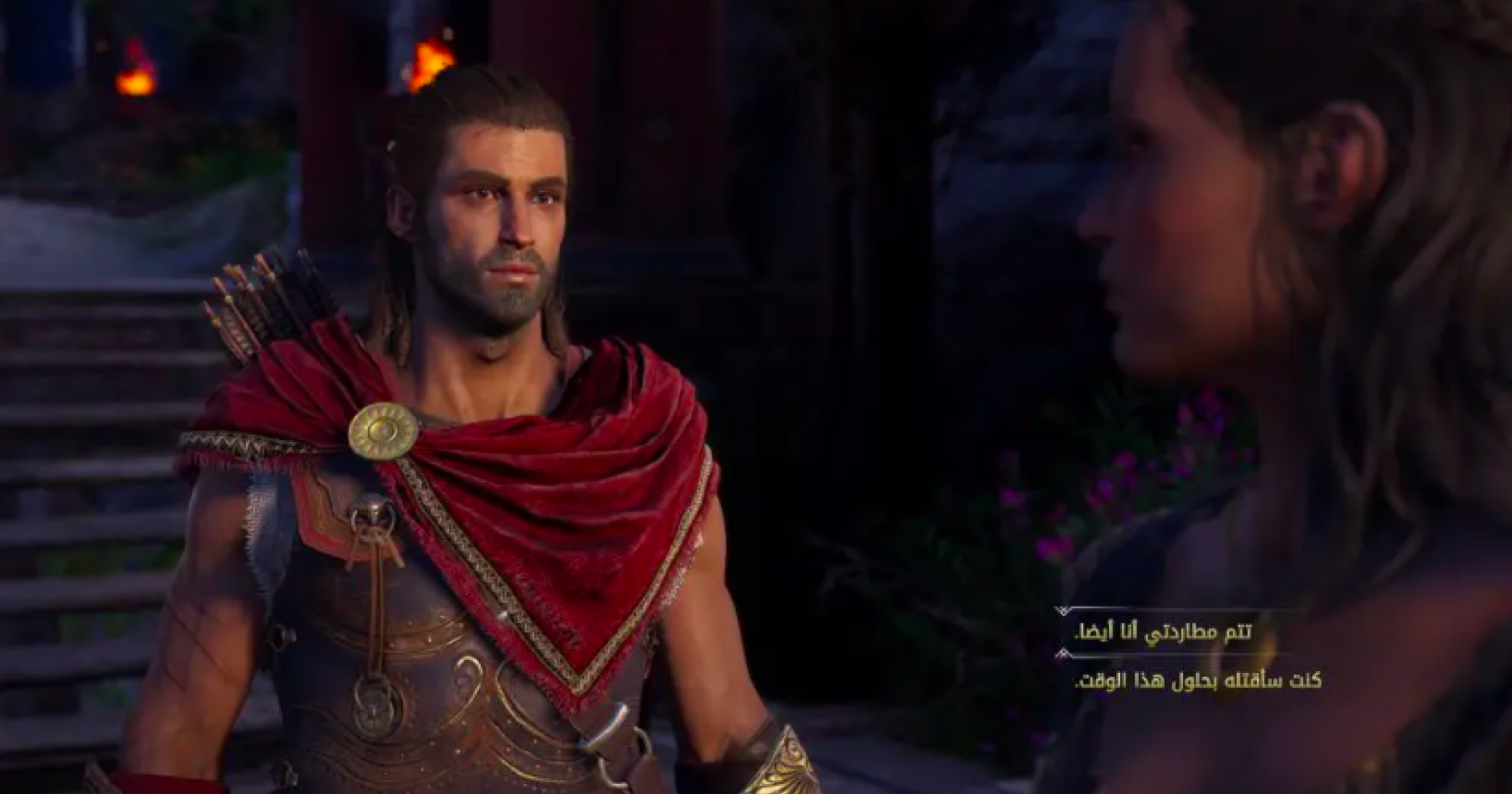 App Personalization | Localization